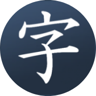 Learn Kanji! icon