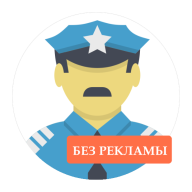 Тестирование частной охраны icon