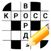 Кроссворды icon