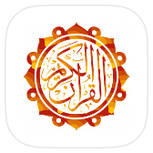 القران الكريم icon