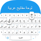 Arabic Keyboard icon