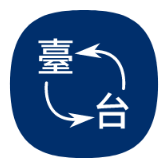 中文轉換 icon