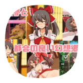 Reimu to Tsugou no Yoi Gensoukyou icon