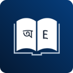 Bangla Dictionary icon