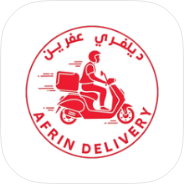 ديلفري عفرين  icon