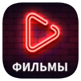 Фильмы HD icon