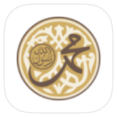 جامع الكتب التسعة icon