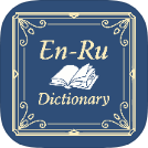 En-Ru dictionary icon
