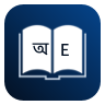 Bangla Dictionary icon