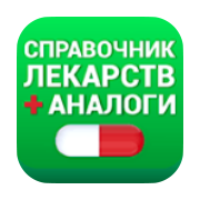 Аналоги лекарств icon