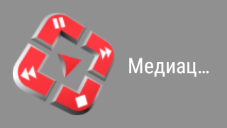 Mediacenter icon