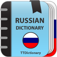 Russian Dictionary icon