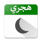 Hijri Calendar icon