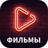 Фильмы  icon