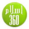 Islam360 icon