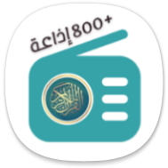 إذاعات القرآن الكريم icon