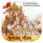 भगवद् गीता - Gita icon