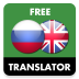 RU <> EN Translator icon