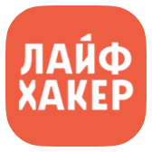 Лайфхакер icon