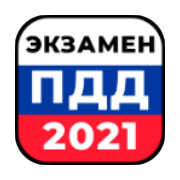 ПДД 2021 icon