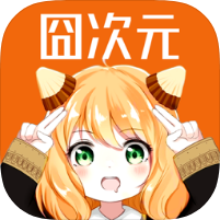 囧次元 icon