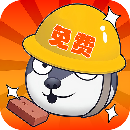 白嫖之家 icon