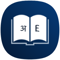 English Hindi Dictionary icon