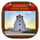 Православный календарь icon