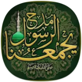 مدح الرسول ﷺ يجمعنا icon
