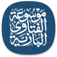 BinBaz - جامع فتاوى ابن باز icon