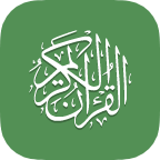 Al Quran icon