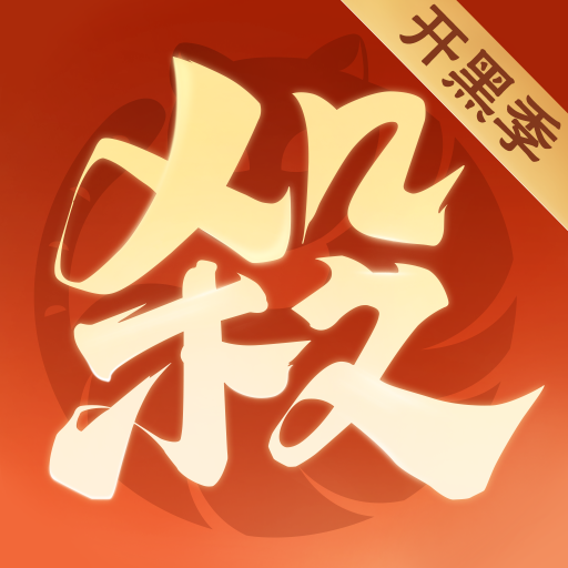 欢乐三国杀 icon