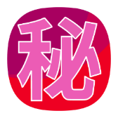 Himitsu icon