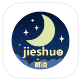 Jieshuo+ icon