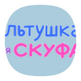 Альтушка для Скуфа icon