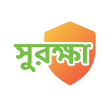 সুরক্ষা icon