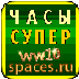 Translucent clock icon