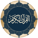 Quran icon