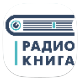 РАДИО КНИГА icon