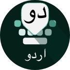 Desh Urdu Keyboard icon