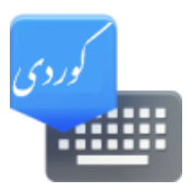 Advanced Kurdish Keyboard icon