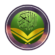 Al Quran Kareem icon