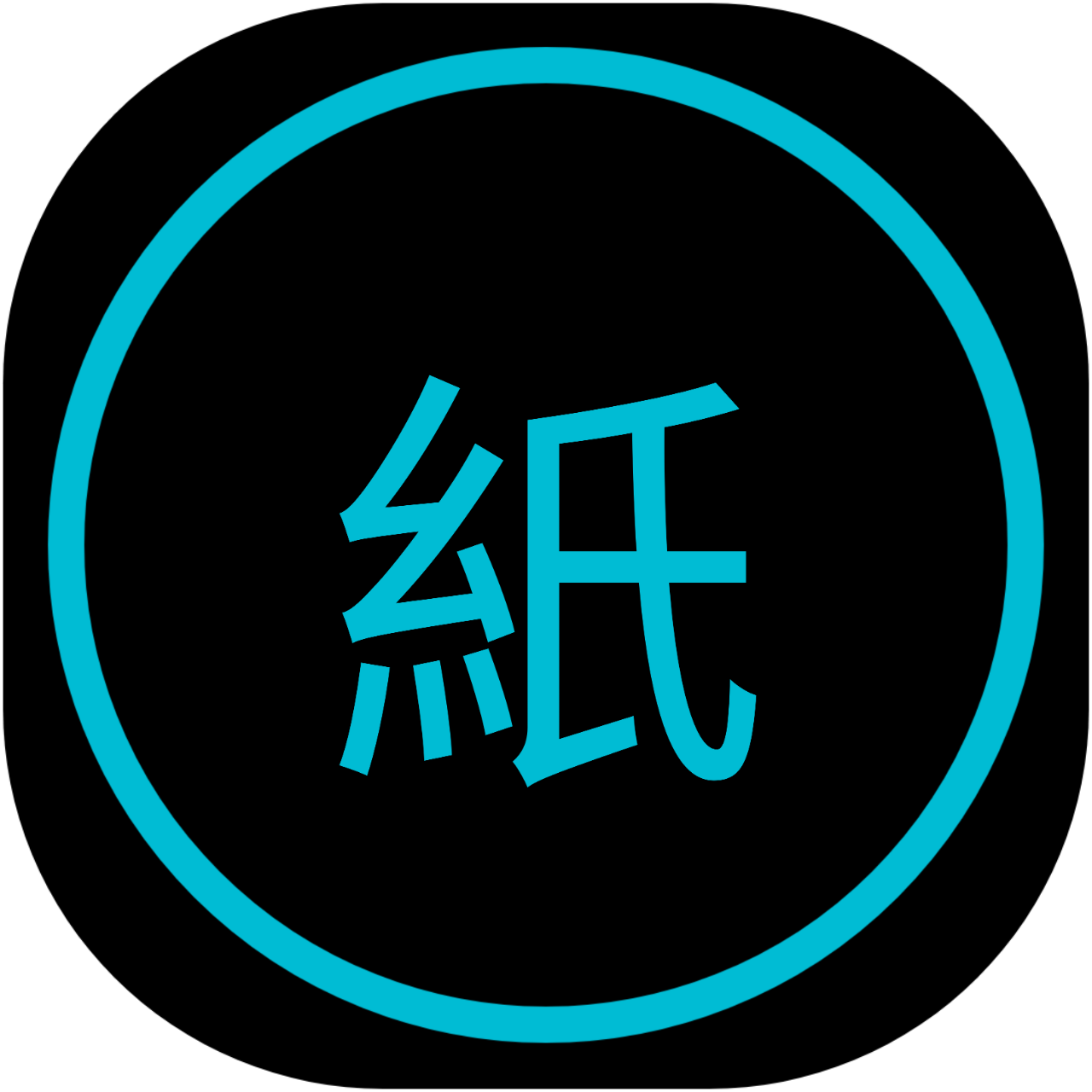 Kahon icon