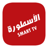 الأسطورة TV icon