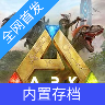 ARK icon