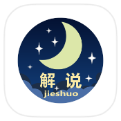 Jieshuo+ icon