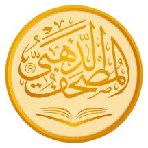 Golden Quran icon