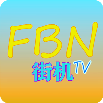 FBN街机TV icon