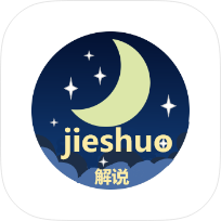 Jieshuo lite icon