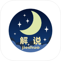 Jieshuo+ icon